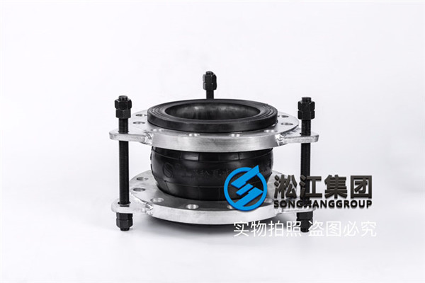 泵房系统「KXT-DN250限位柴油软连接」