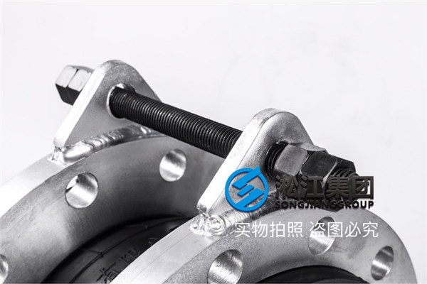泵房系统「KXT-DN250限位柴油软连接」
