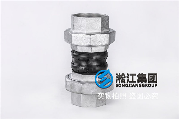 自来水厂【KST-DN80双球丝扣软连接】