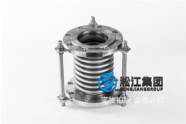 机床液压站【DN250波纹补偿器】