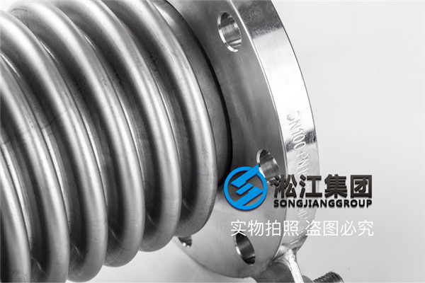 机床液压站【DN250波纹补偿器】