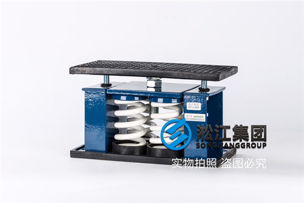 冷水机组ZTF-4-2000阻尼弹簧减震器
