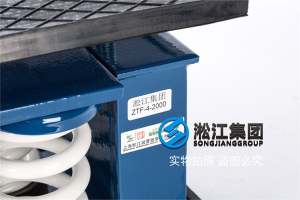 冷水机组ZTF-4-2000阻尼弹簧减震器