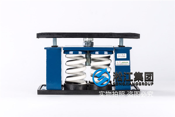 冷水机组ZTF-4-2000阻尼弹簧减震器