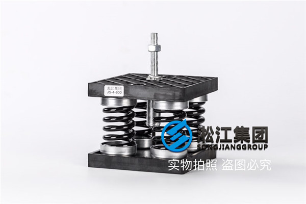 空调主机JS-4-800弹簧减震器