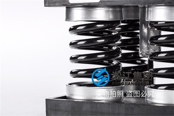 空调主机JS-4-800弹簧减震器