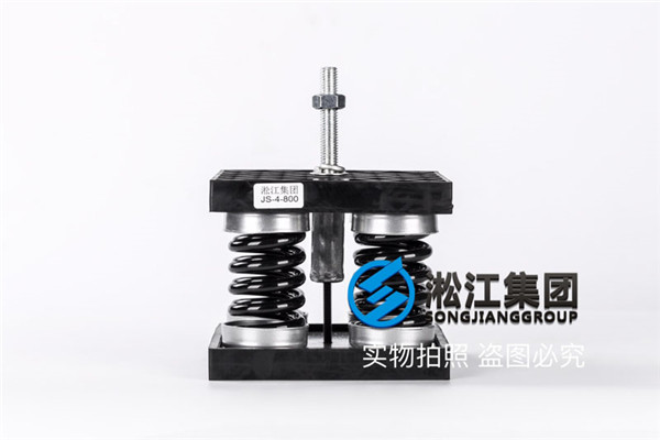 空调主机JS-4-800弹簧减震器