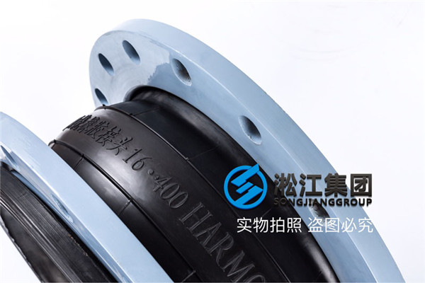泵房供水系统400mm橡胶软连接