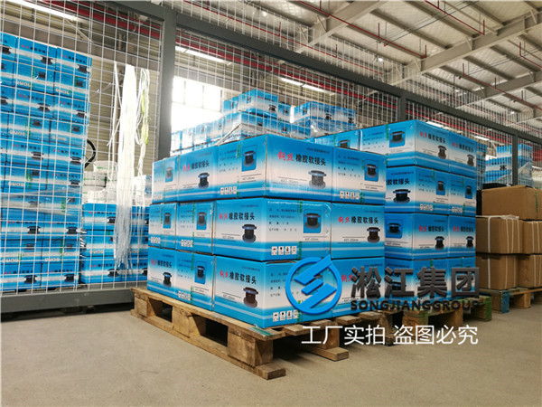 玉树脱硫泵挠性金属软管耐磨防腐