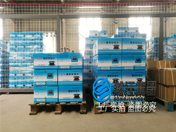玉树脱硫泵挠性金属软管耐磨防腐