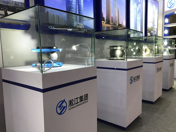 淞江集团参加第九届上海国际泵管阀展览会现场