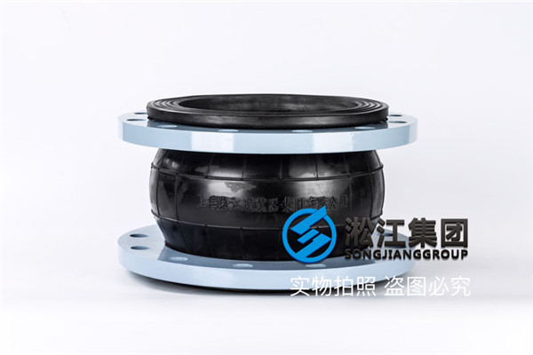 江苏绿色智能化生产线项目泵房橡胶软连接