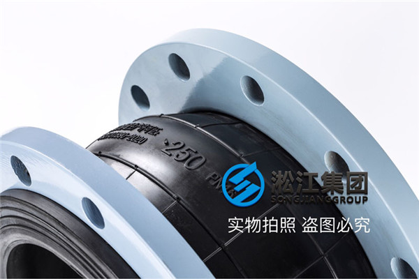 江苏绿色智能化生产线项目泵房橡胶软连接