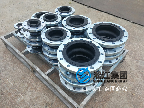 果洛化纤厂管橡胶弹性软接头汇集用户