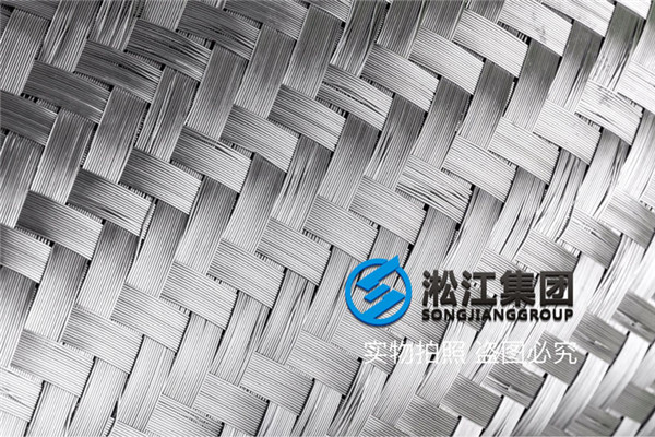 甘南液压金属软接头管道隔振