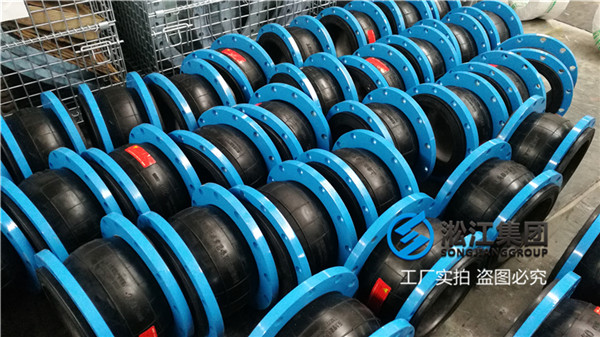 汉中市冷热水系统橡胶软接头耐磨防腐