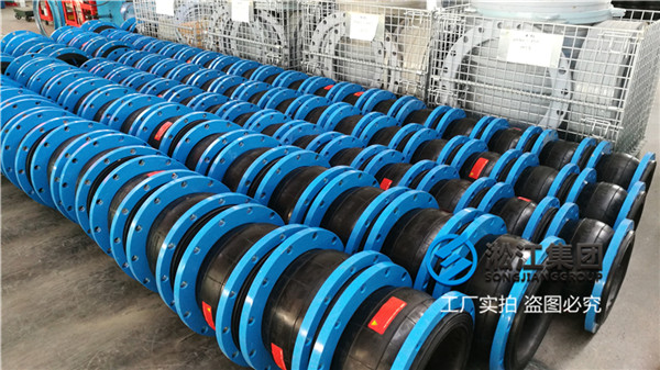 汉中市冷热水系统橡胶软接头耐磨防腐