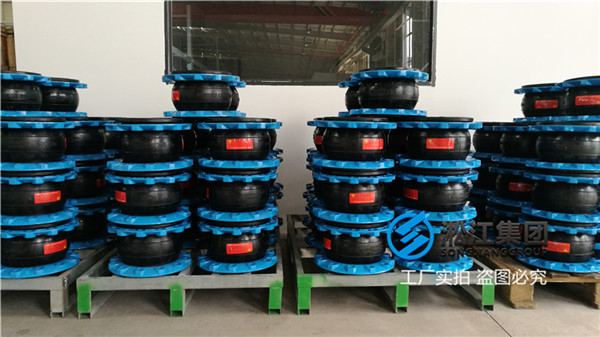 淮北市锅炉凝结水箱橡胶伸缩软管管道配件