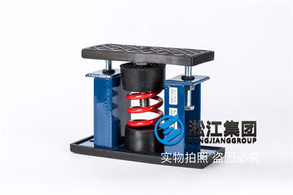 混泥土隔振台阻尼减震器为设备运行重量1.5倍