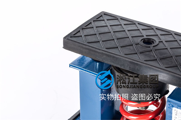 混泥土隔振台阻尼减震器为设备运行重量1.5倍