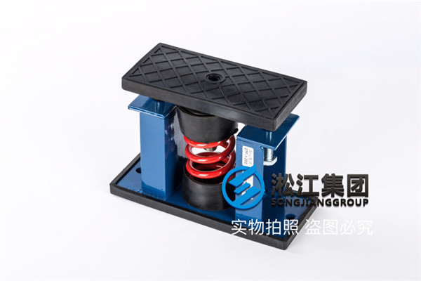 混泥土隔振台阻尼减震器为设备运行重量1.5倍