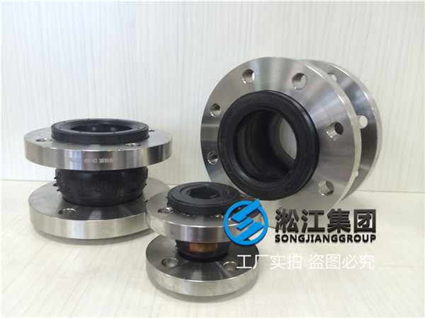 焦作市反渗透纯水设备DN80橡胶软接头消除噪声