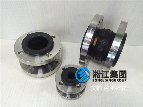 焦作市反渗透纯水设备DN80橡胶软接头消除噪声