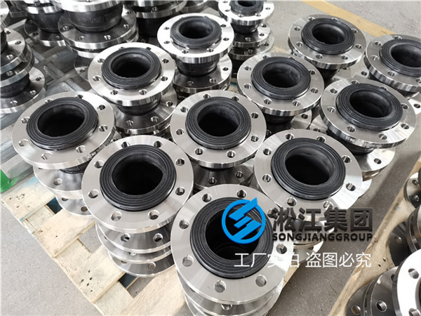 焦作市反渗透纯水设备DN80橡胶软接头消除噪声