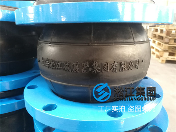 漯河市内燃水泵橡胶软管补偿器水泵配件