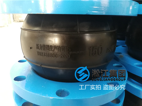 佳木斯市模具研配液压机16kg柔性接头