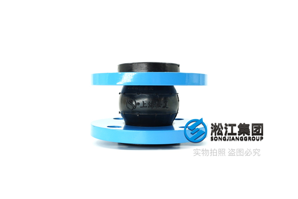 三明市智慧调峰泵站橡胶软接头
