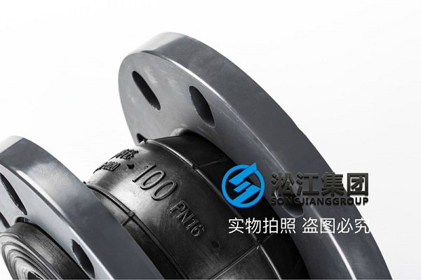 湛江单球PVC法兰橡胶软接头原材料耐老化